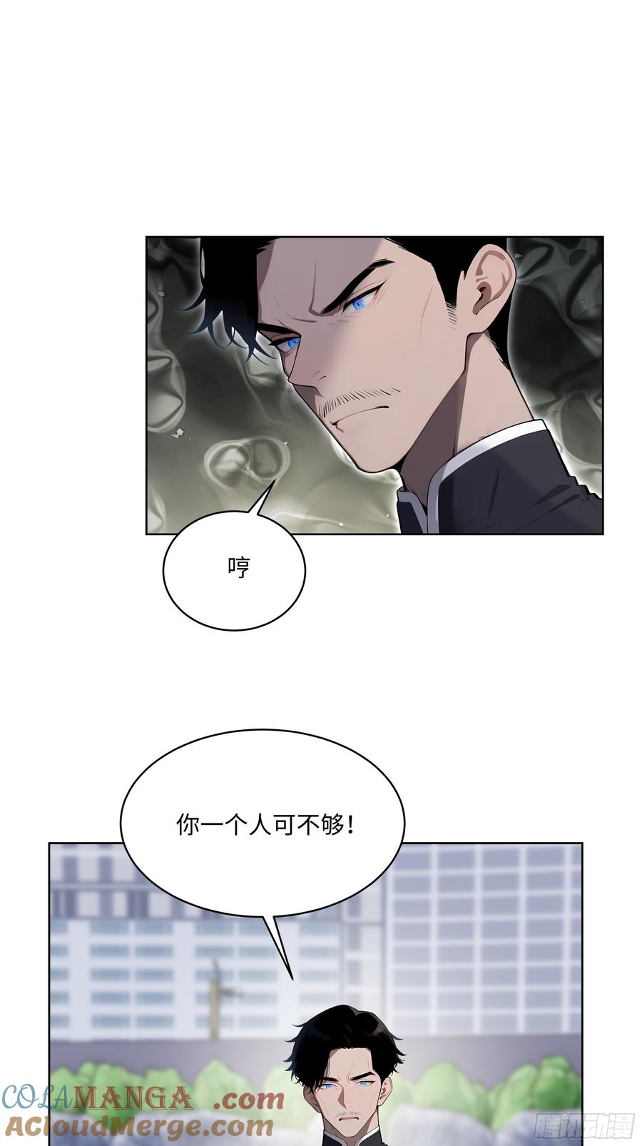 大夏剑主 - 67 你的功夫是小高教的？ - 第19张图