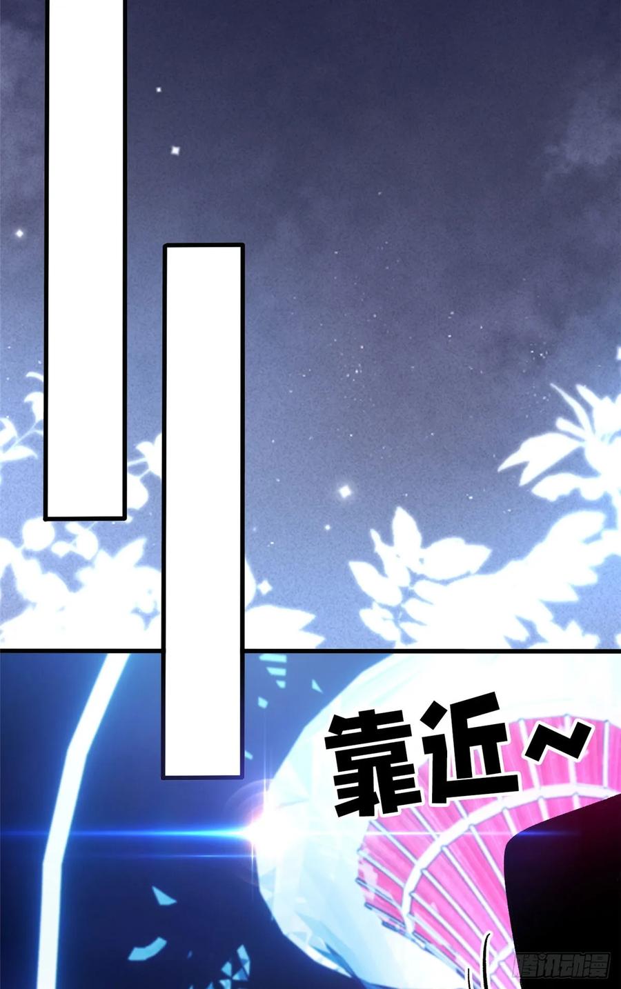 《超凡世界！我，吸血鬼？！》011 面具 第35页