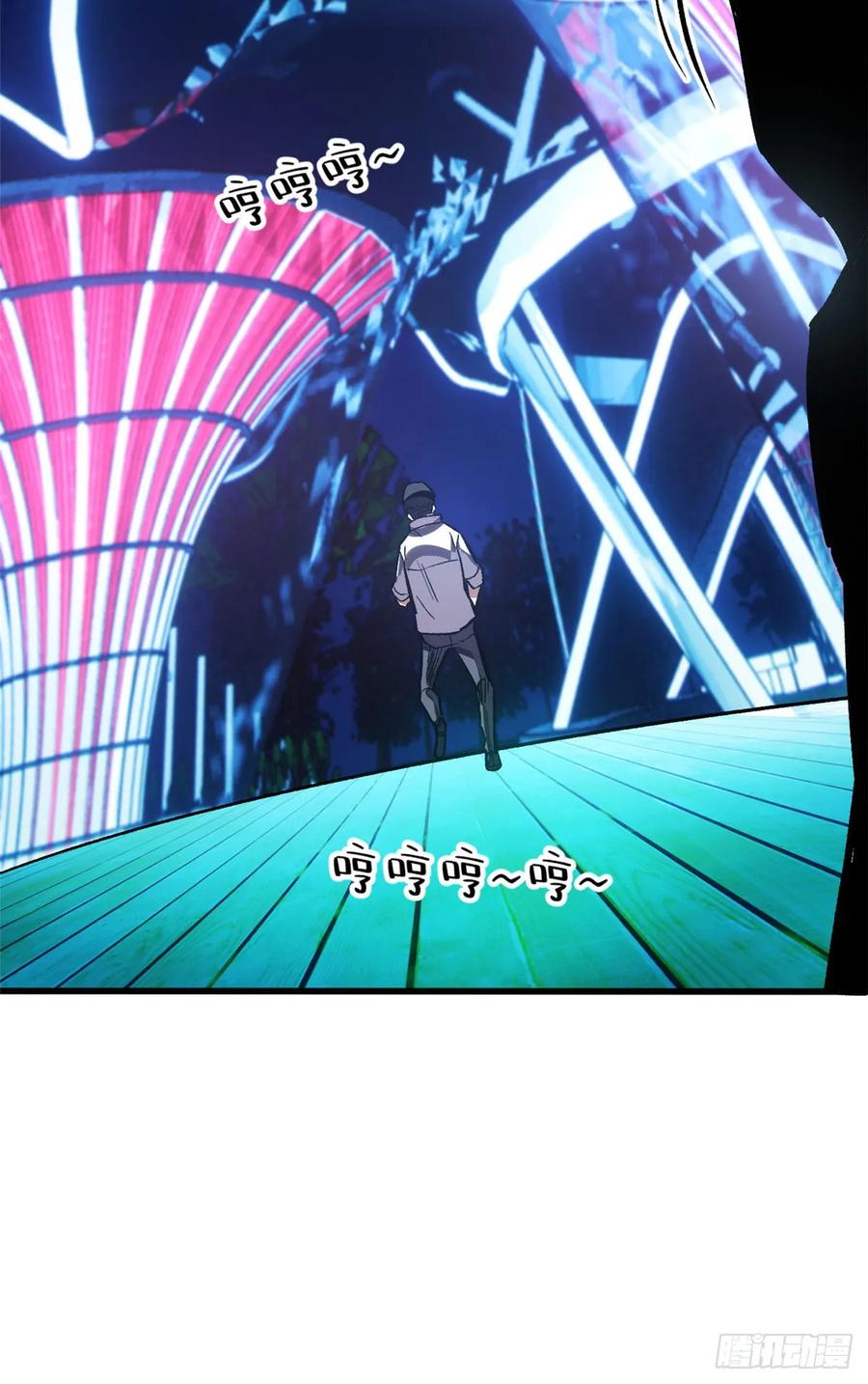 《超凡世界！我，吸血鬼？！》011 面具 第36页