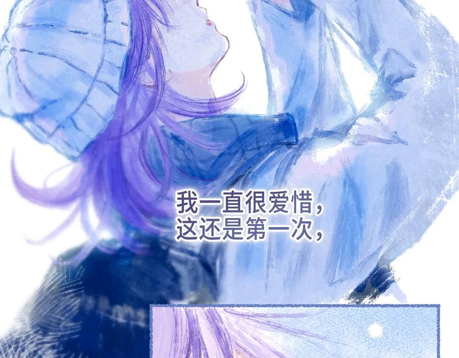 《尽夏之烟》最终回 ♾️ 世界尽头的夏日尾声 第179页