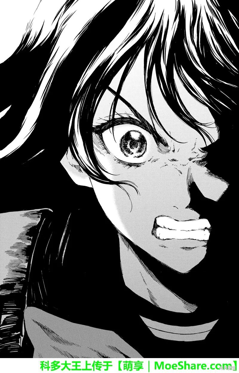 《天空追击》第99话 第14页