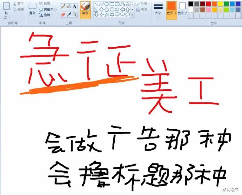 《成为男主的继母》第36话 第22页