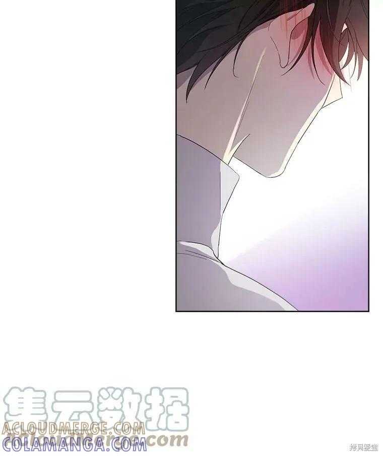 《成为男主的继母》第47话 第77页