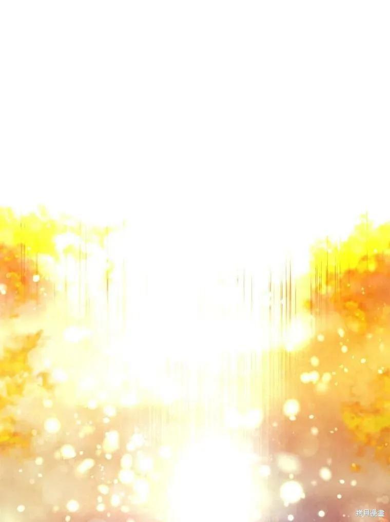 《成为男主的继母》第47话 第56页