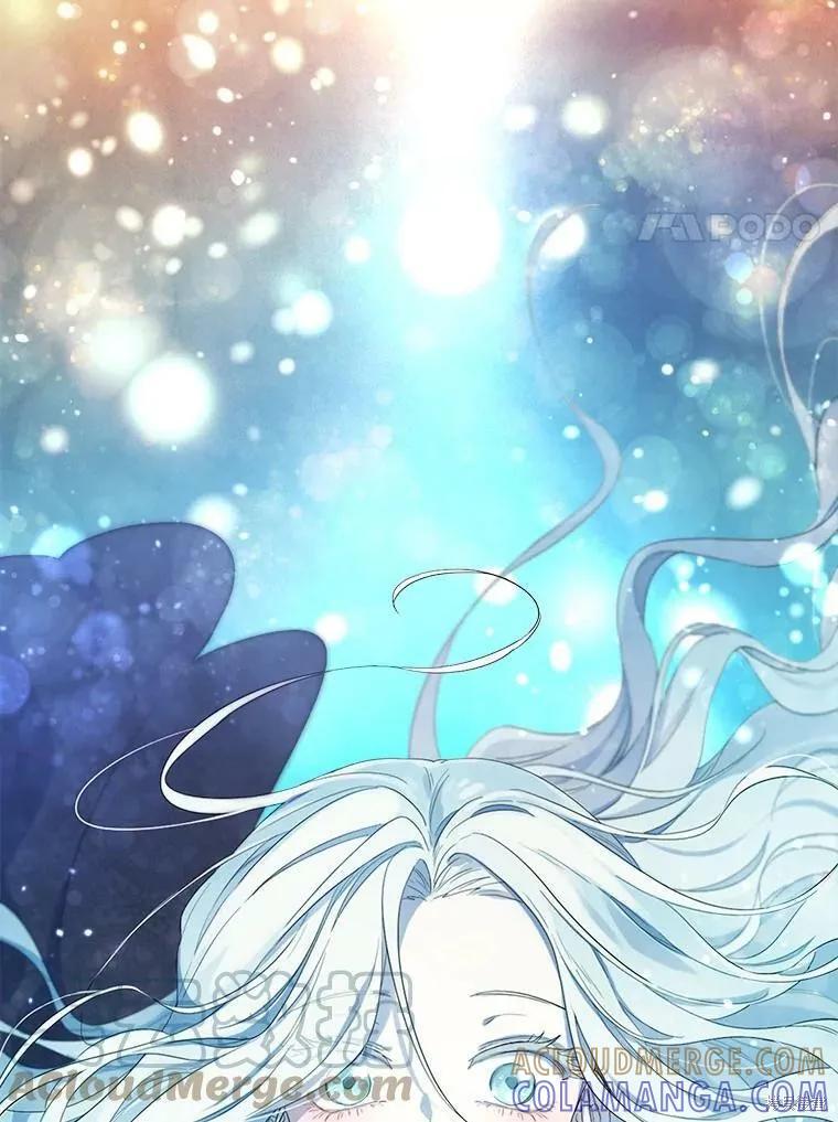 《成为男主的继母》第47话 第57页