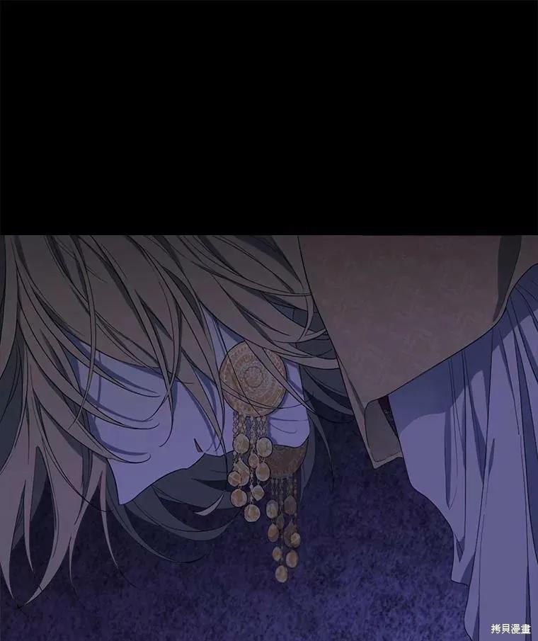 《成为男主的继母》第47话 第30页