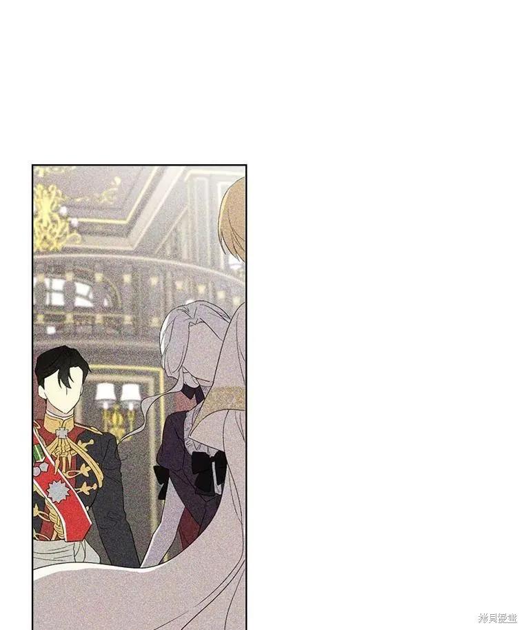 《成为男主的继母》第47话 第87页