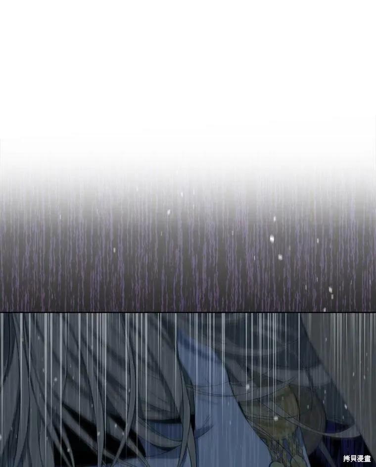 《成为男主的继母》第47话 第36页