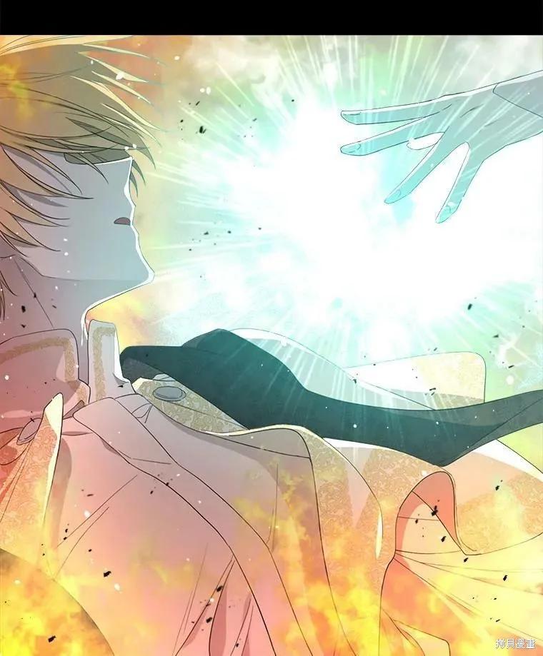 《成为男主的继母》第47话 第54页