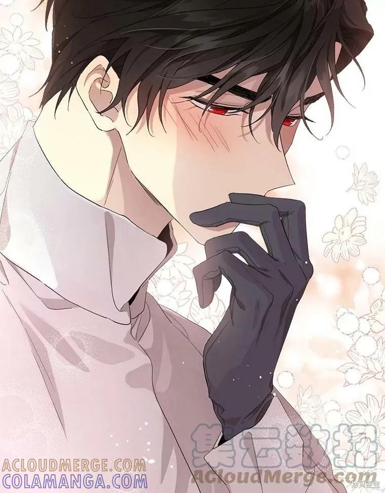 《成为男主的继母》第47话 第81页