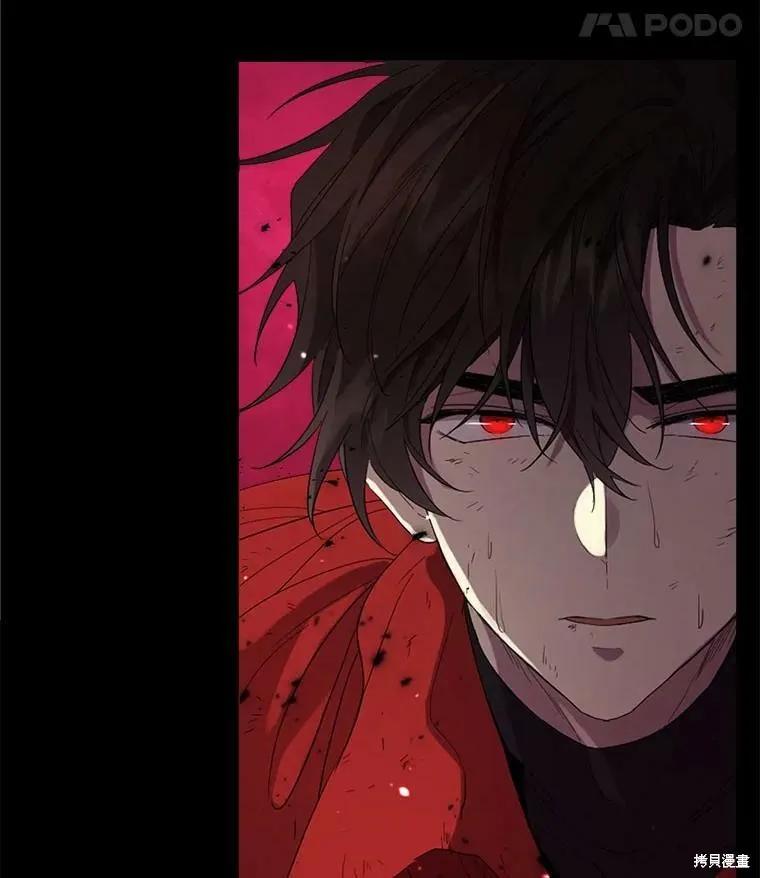 《成为男主的继母》第47话 第103页
