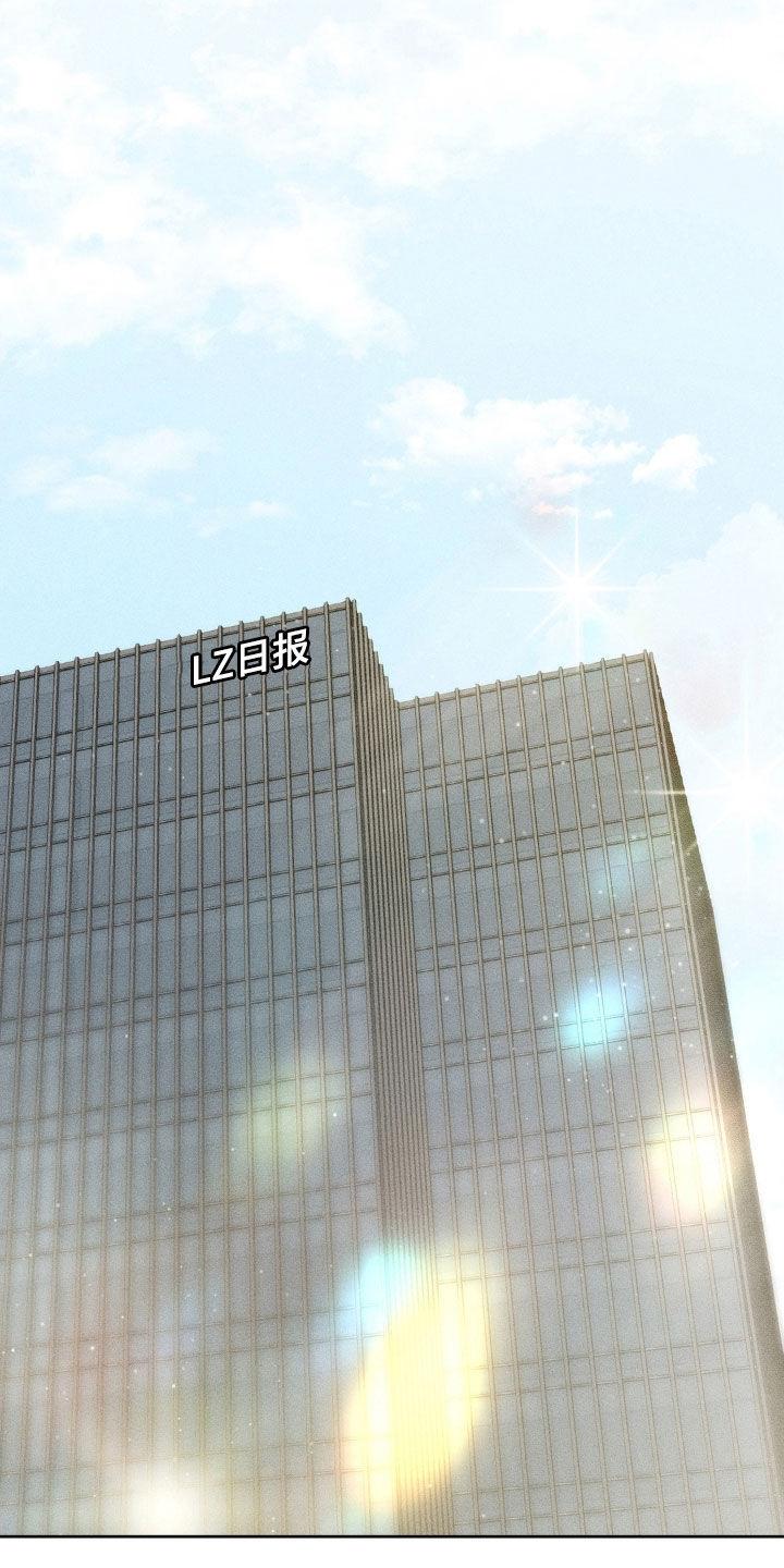《特写爱意》第50章：大新闻 第4页
