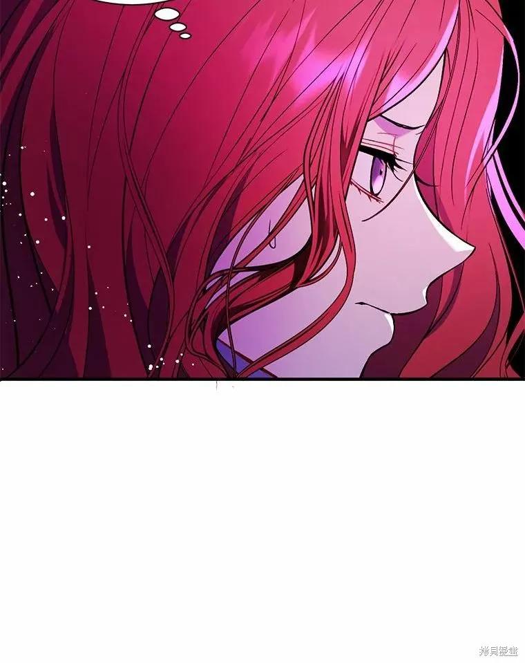 《并不是想引诱男主》第51话 第83页