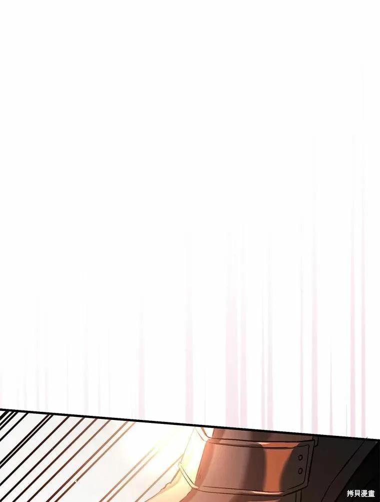 《并不是想引诱男主》第51话 第63页