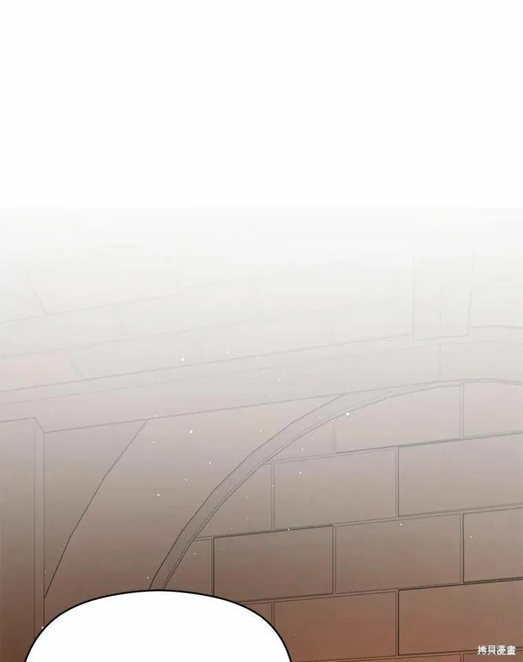 《并不是想引诱男主》第51话 第99页
