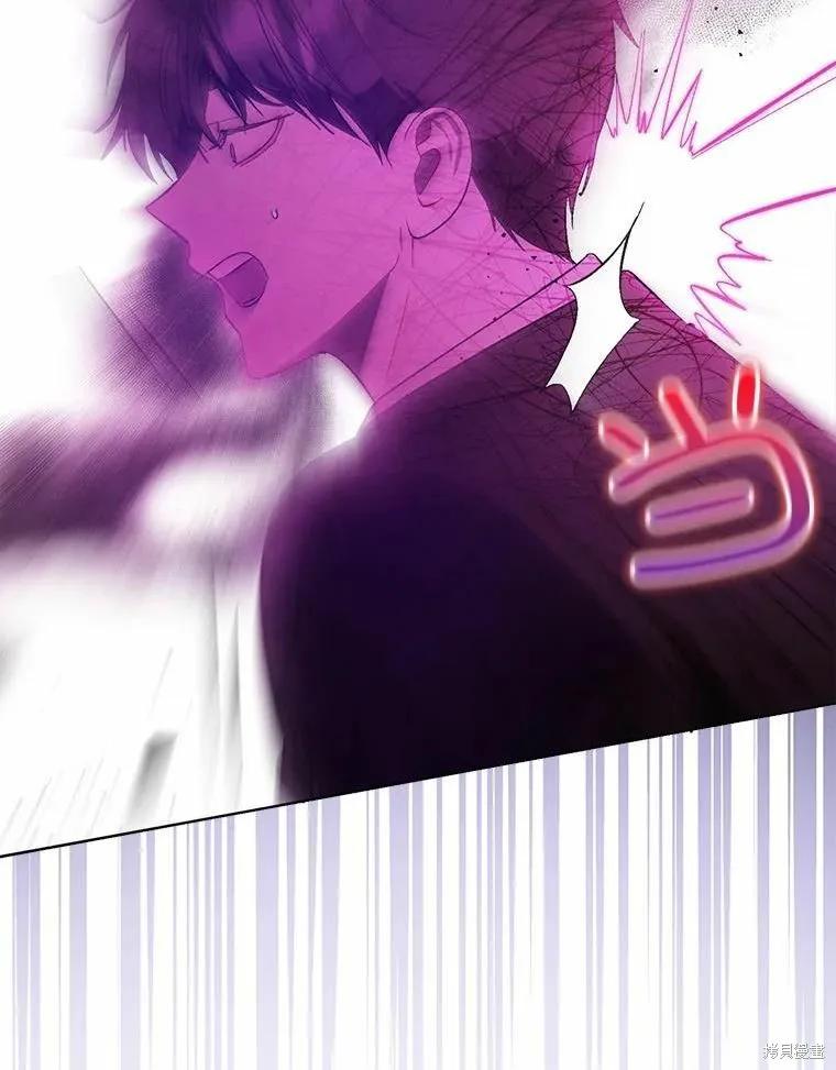 《并不是想引诱男主》第51话 第39页