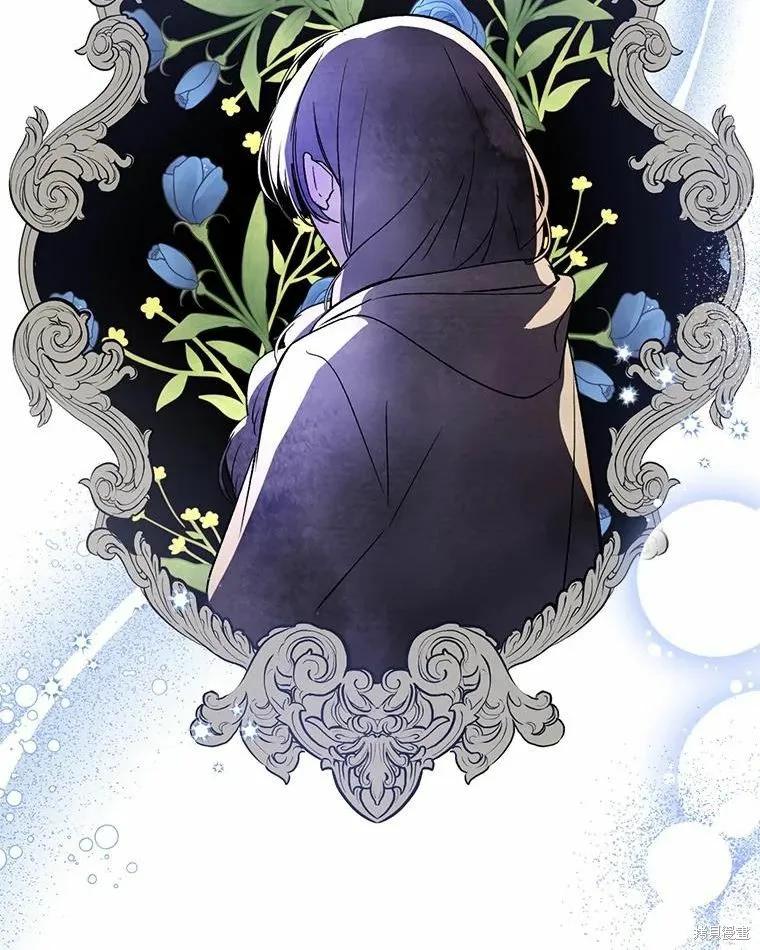 《并不是想引诱男主》第52话 第75页