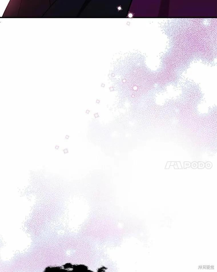 《并不是想引诱男主》第52话 第72页