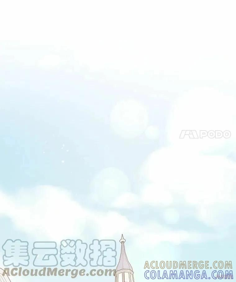 《并不是想引诱男主》第53话 第28页