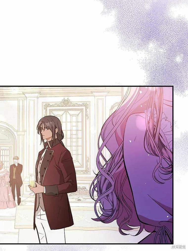 《并不是想引诱男主》第55话 第33页