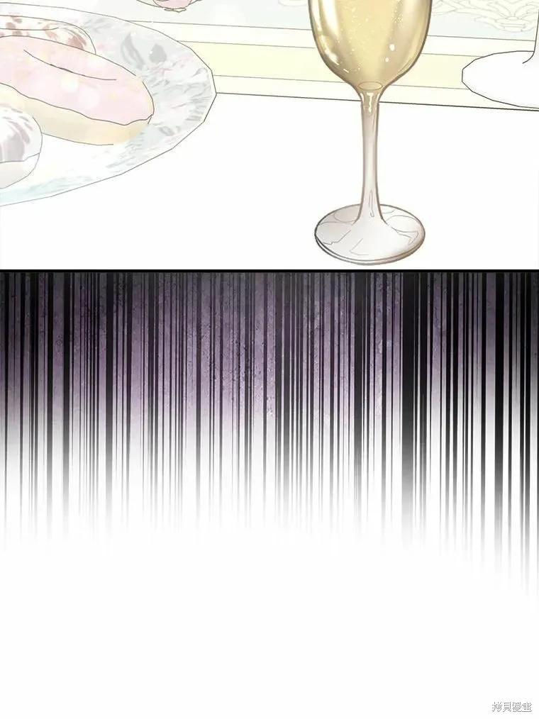 《并不是想引诱男主》第55话 第36页