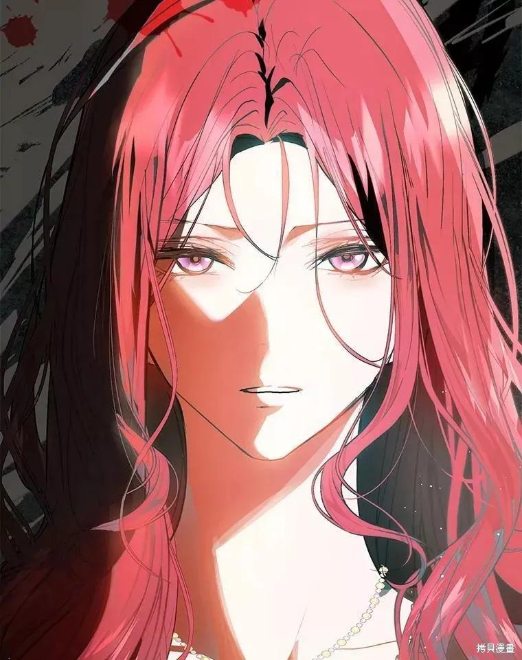《并不是想引诱男主》第56话 第132页