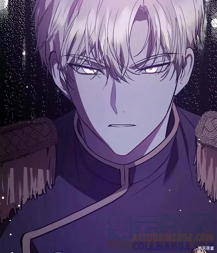 《并不是想引诱男主》第56话 第69页