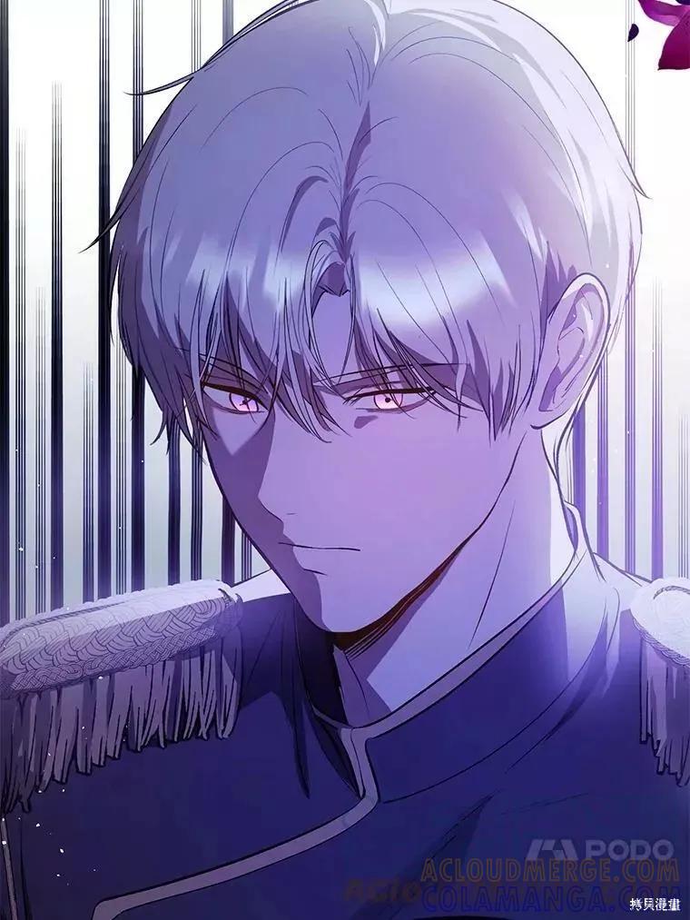 《并不是想引诱男主》第56话 第53页