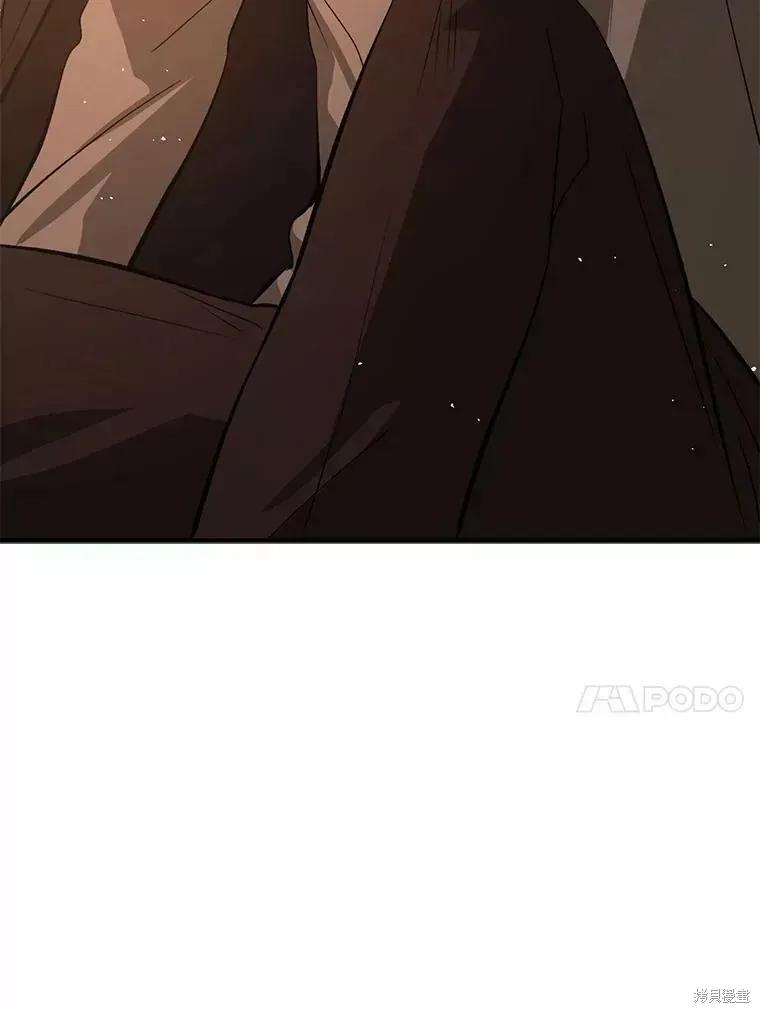 《并不是想引诱男主》第56话 第84页