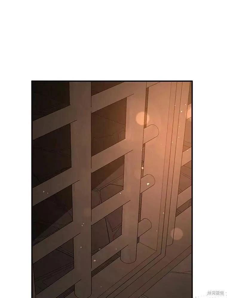《并不是想引诱男主》第56话 第10页