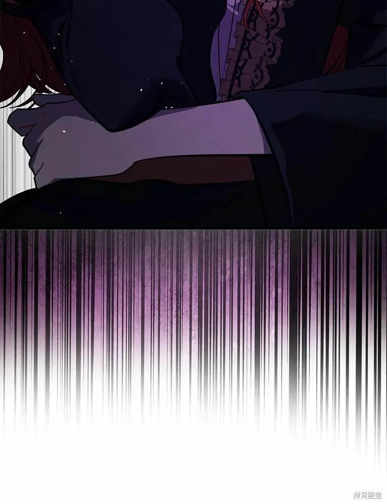 《并不是想引诱男主》第57话 第100页