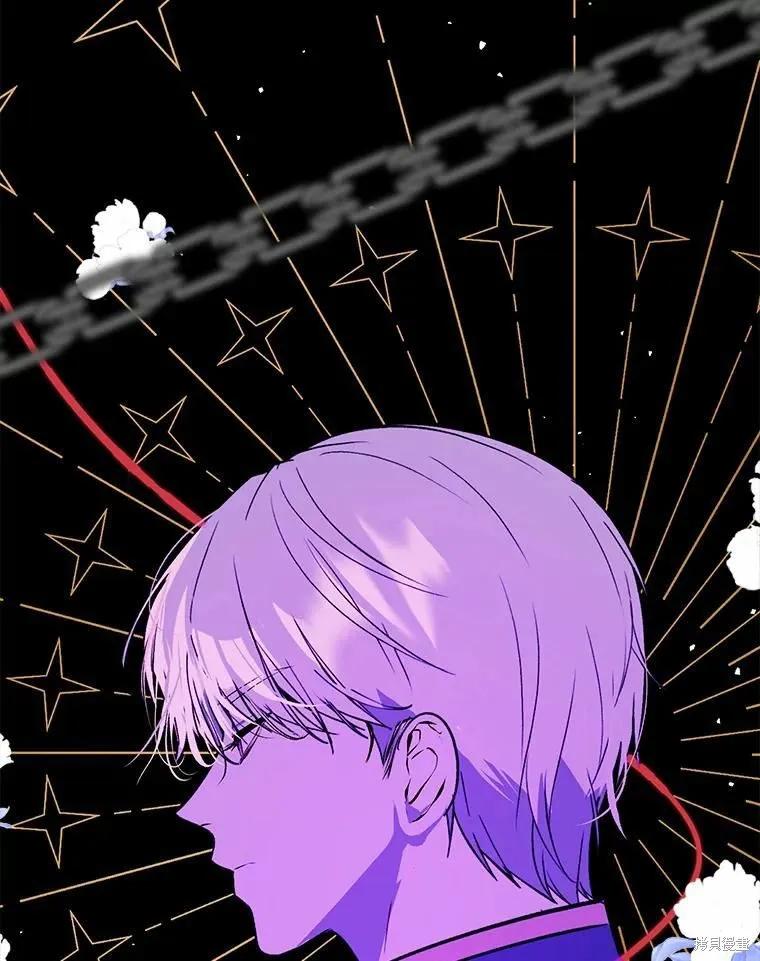《并不是想引诱男主》第57话 第47页