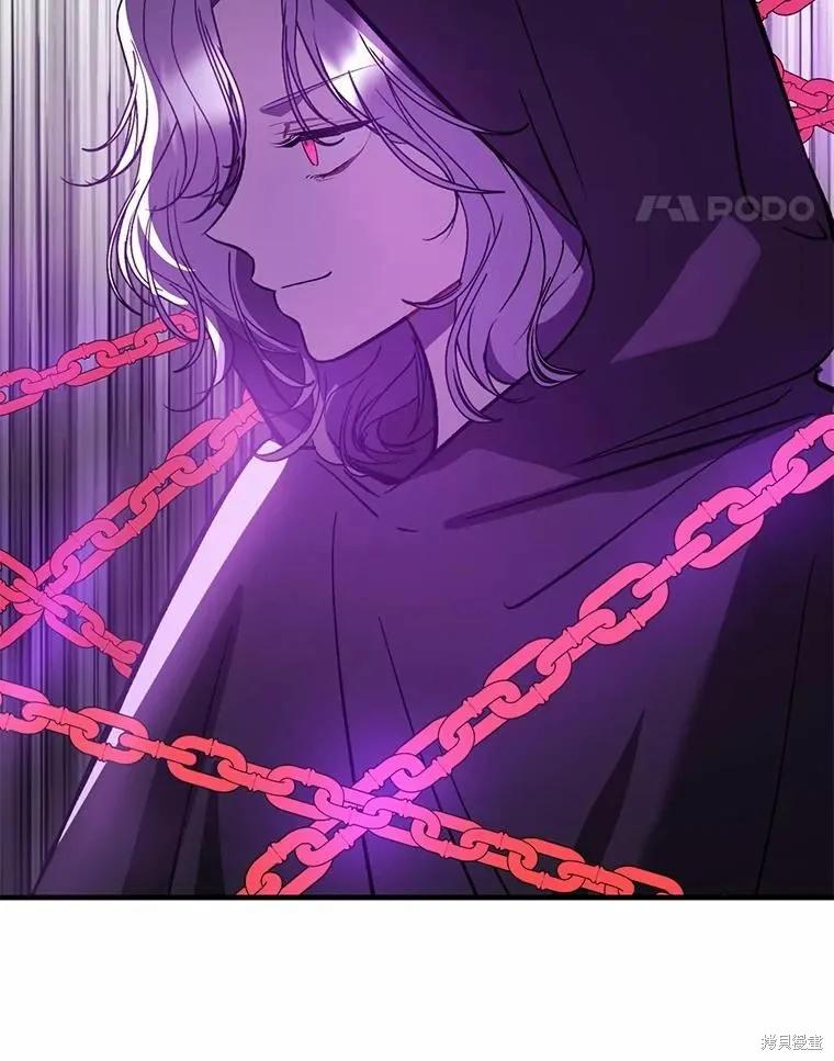 《并不是想引诱男主》第57话 第55页