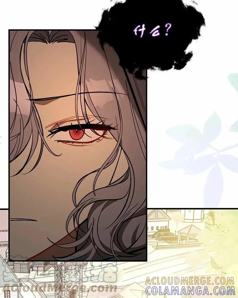 《并不是想引诱男主》第57话 第105页