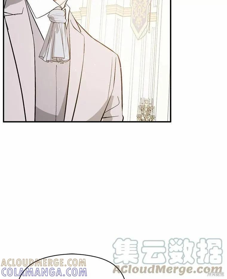 《并不是想引诱男主》第58话 第113页