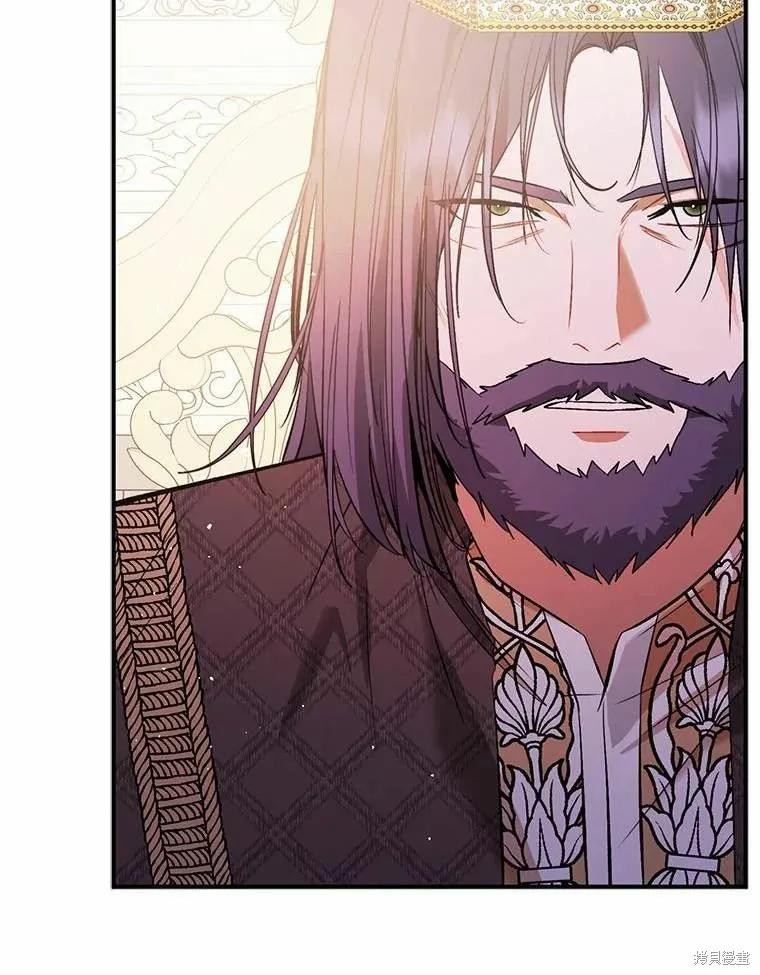 《并不是想引诱男主》第58话 第92页