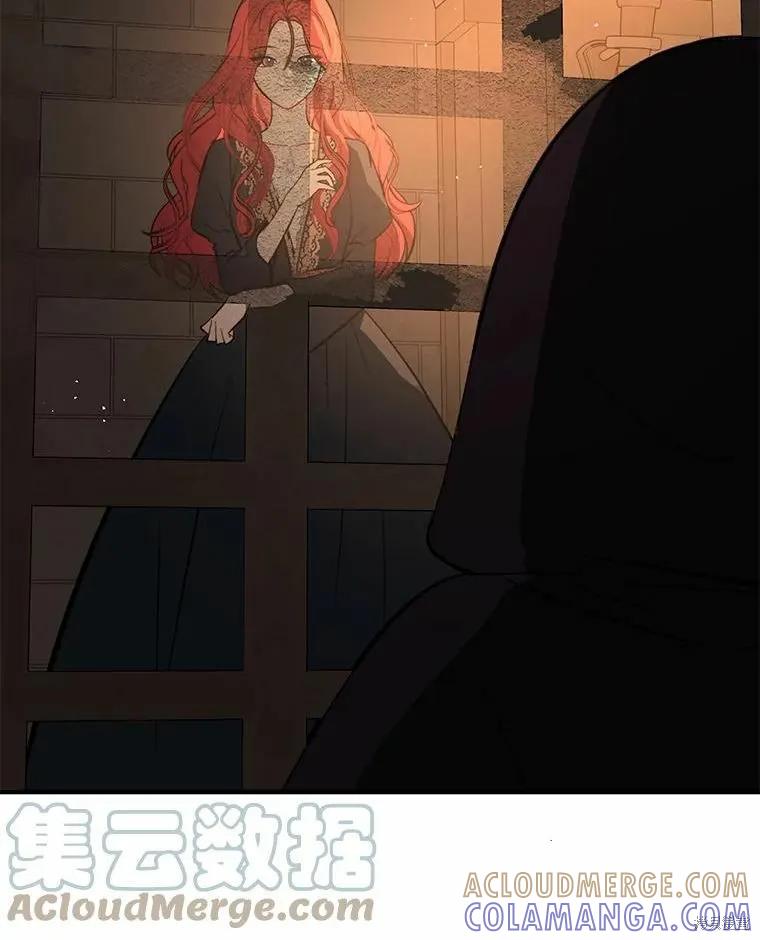 《并不是想引诱男主》第58话 第33页