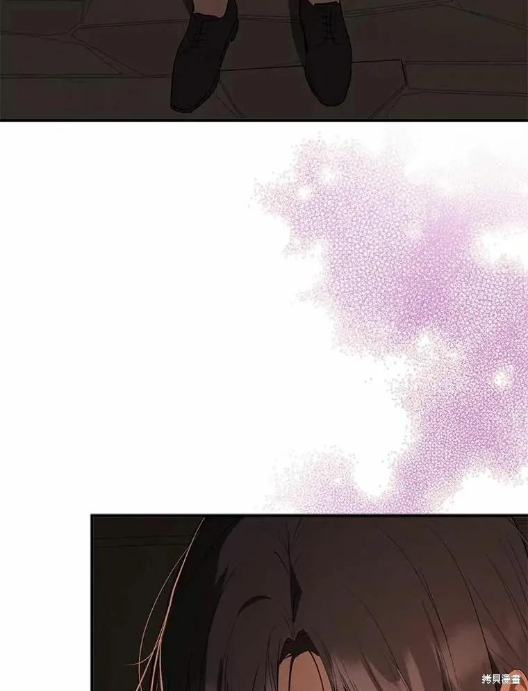 《并不是想引诱男主》第58话 第50页