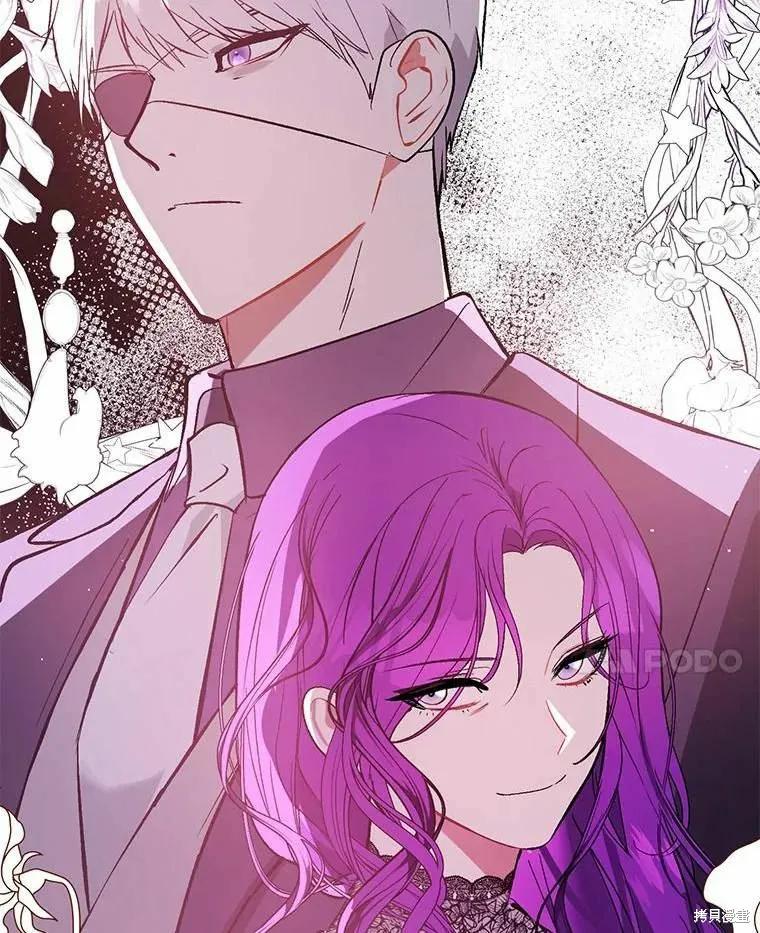 《并不是想引诱男主》第58话 第118页