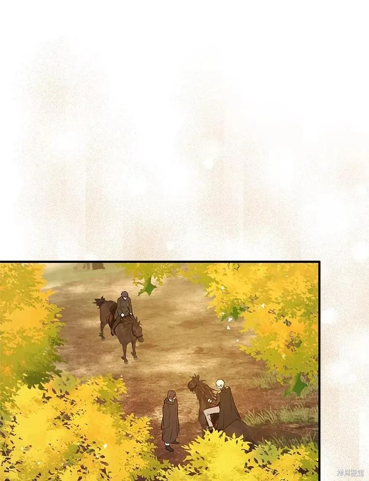 《并不是想引诱男主》第59话 第43页