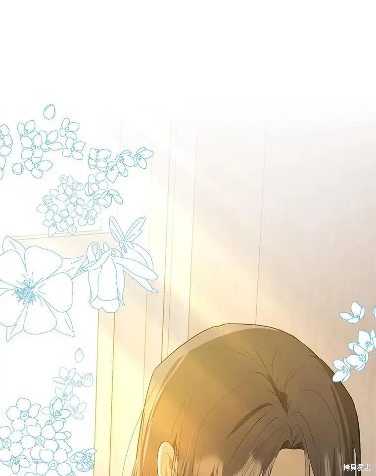 《并不是想引诱男主》第60话 第56页
