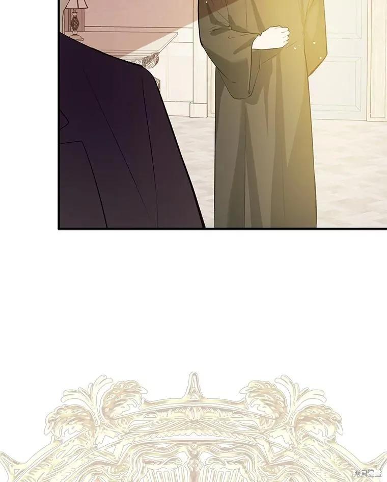 《并不是想引诱男主》第60话 第19页