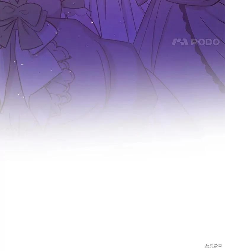 《并不是想引诱男主》第60话 第14页