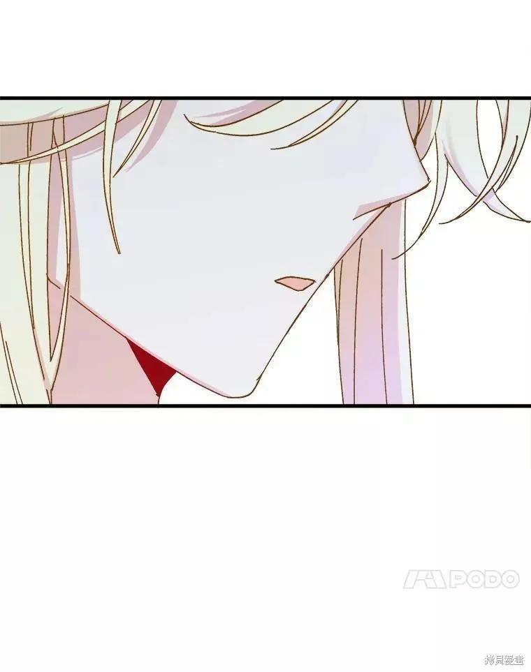 《王女在装疯卖傻》第63话 第172页