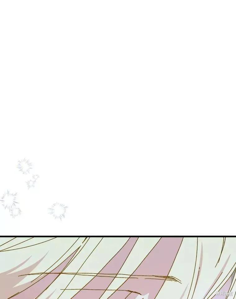 《王女在装疯卖傻》第63话 第170页