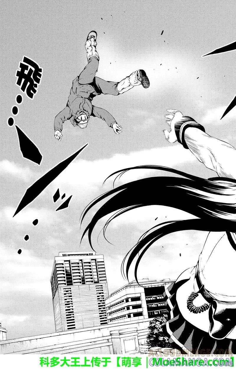 《天空追击》第89话 第15页