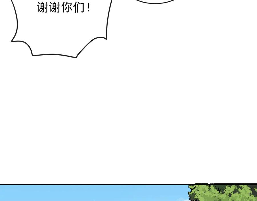恶役千金与魔王小姐 第78话 早已布下的棋局 第51页