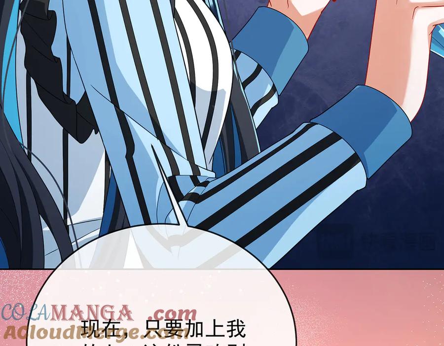 恶役千金与魔王小姐 第78话 早已布下的棋局 第125页