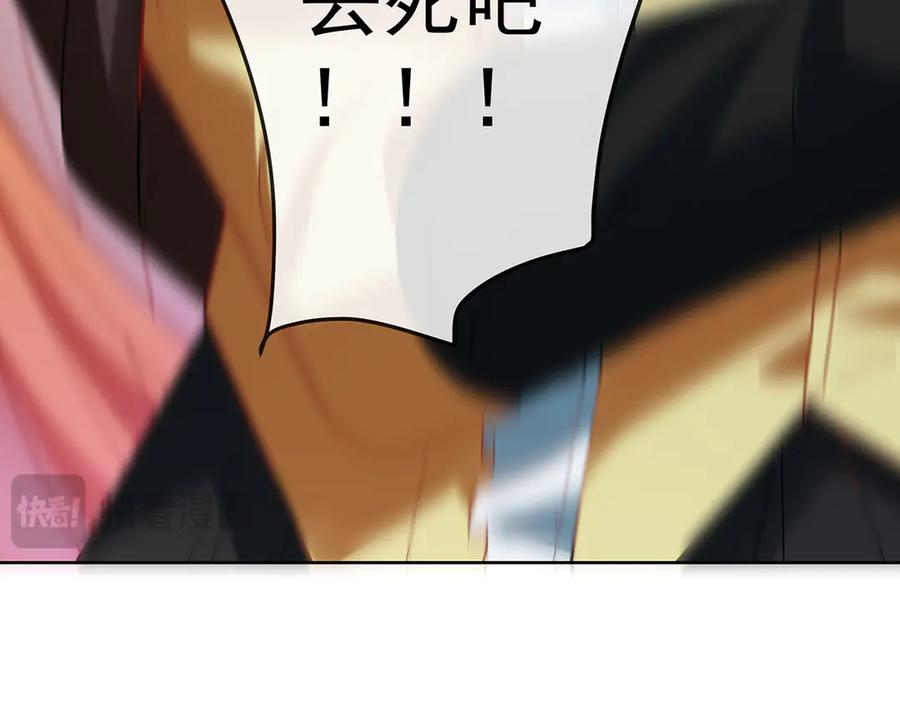恶役千金与魔王小姐 第78话 早已布下的棋局 第146页