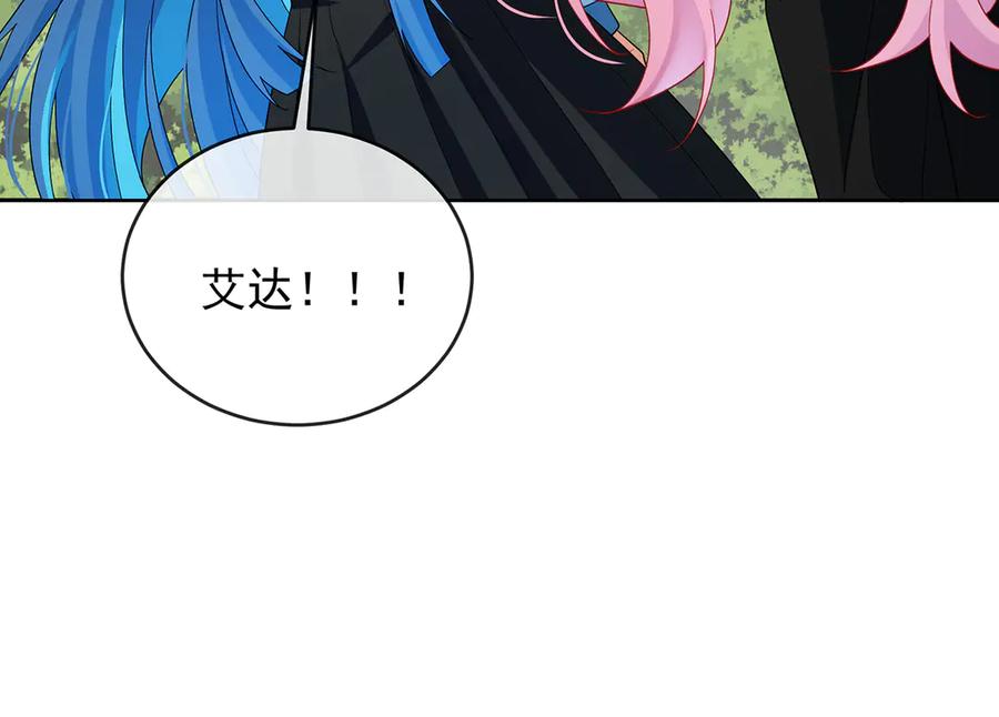 恶役千金与魔王小姐 第78话 早已布下的棋局 第54页